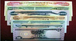 Iraq: Economic Committee Requests CBI to Reconsider Timing on Dropping Zeros From Currency, Suggests Now is Time